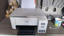 爱普生（EPSON）L3253 L3251墨仓式打印机无线WIFI连供彩色喷墨照片打印复印扫描家用办公一体机L4266 L4268打印机 【家用推荐】L3251无线彩色 标配 实拍图