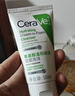 适乐肤（CeraVe）氨基酸修护保湿泡沫洁面乳 50ml【试用体验装】 实拍图