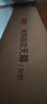 京东京造 览山自动速开穹顶天幕 黑胶防晒防水天幕帐篷凉亭户外露营装备 实拍图