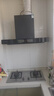 创维（Skyworth）抽吸油烟机灶具套装 欧式顶吸排油烟机燃气灶套餐烟灶套装家用Y1H+Z209B天然气【套装商品】 实拍图
