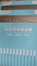 美家生活粘耳棒48支 粘耳勺儿童掏耳神器掏耳朵清洁棉棒棉签挖耳朵 实拍图