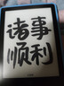 汉王（Hanvon）Clear6Turbo冰山灰电子书智能阅读器6英寸墨水屏电纸书学习看书学习漫画电子纸平板电脑高通8核 实拍图