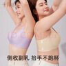 十月结晶哺乳文胸内衣上托聚拢无痕有型产妇喂奶文胸前开扣 青白肤 L码 实拍图