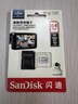 闪迪（SanDisk）64GB TF（MicroSD）4K内存卡 行车记录仪 监控摄像头专用 5,000小时录制 重复读写高耐用存储卡 实拍图