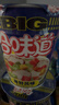 日清 方便面 BIG合味道 海鲜风味108g*3杯装 速食泡面早餐面【大杯】 实拍图