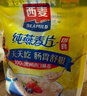 西麦即食燕麦片1854g 冲饮谷物代餐营养早餐膳食纤维无额外添加蔗糖 实拍图