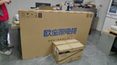 长虹欧宝丽75Z60H 75英寸 144Hz高刷 云帆AI影像Pro 2+32GB大内存 平板液晶电视机 国家补贴20%  实拍图