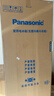 松下（Panasonic）大白464L法式多门冰箱家用超薄零嵌入式变频双系统风冷无霜一级能效NR-EW46TGB-W【国家补贴20%】 实拍图