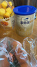 爱他美（Aptamil）卓傲幼儿配方奶粉3段（12—36月龄）300g  小罐装试用装 实拍图
