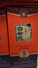 白云边 五星陈酿 浓酱兼香型白酒  53度 500ml*6瓶 整箱装【热卖商品】 实拍图