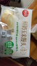 思念x悦鲜活大师精研玉米馒头450g18个 包子馒头早餐半成品食品早点 实拍图