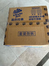 维达（Vinda）有芯卷纸 蓝色经典4层200克*27卷 高克重卫生纸 厕纸纸巾整箱 实拍图