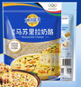 妙可蓝多马苏里拉芝士碎450g 奶酪碎  焗饭披萨拉丝烘焙原料 国产冷冻 实拍图