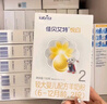 佳贝艾特（Kabrita）悦白较大婴儿配方羊奶粉2段(6-12个月)150克 羊奶小分子 实拍图