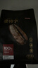 京东京造  日出·曼特宁咖啡豆227g 湿刨法高度烘焙精品黑咖啡SOE 实拍图