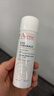 雅漾（Avene）舒泉调理喷雾50ML 定妆补水保湿敏肌爽肤护肤小喷小瓶旅行礼物 实拍图