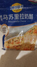 妙可蓝多马苏里拉芝士碎450g 奶酪碎  焗饭披萨拉丝烘焙原料 国产冷冻 实拍图