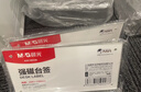 晨光（M&G）T型台签 横式强磁吸附亚克力桌牌 会议席位卡 座位牌广告展示牌220*110mm桌牌架ASC99336 单个装 实拍图