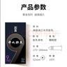 名流避孕套物理延时顶端加厚光面普通型52mm不射男女用计生用品 实拍图