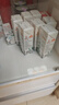 西牧天山新疆纯牛奶200ml*10盒整箱装 全脂牛奶儿童早餐营养奶礼盒装黑五 实拍图