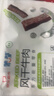 蒙都 0防腐*风干牛肉干 488g孕妇儿童 原味低脂0糖高蛋白零食清真 实拍图