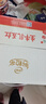 伊利谷粒多生牛乳五红 200ml*16盒 红豆红枣红米枸杞红玫瑰 9月底产 实拍图