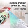京东京造 净味空间银离子鞋袜除臭喷雾 球鞋抑菌防臭喷剂 2瓶 实拍图