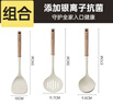 炊大皇抗菌硅胶铲勺漏3件套 锅铲汤勺漏勺木柄加长柄不粘锅家用炒菜铲子 实拍图
