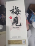 青梅酒 12度 原果原酿 750ml*2瓶 低度微醺果酒 双旦送礼热门商品 实拍图