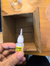 得力（deli）502胶水 瞬间胶强力胶 无痕胶透明胶粘剂 配方升级免剪口 可粘金属陶瓷木材 8g单支凑单 7144S 实拍图