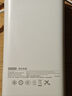 京东京造55W充电宝自带线20000mAh3c认证可上飞机京东自营移动电源小巧适用苹果17华为小米笔记本电脑白色 实拍图