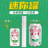 健力宝经典国货碳酸饮料橙蜜味200mL*24摩登迷你罐汽水补充电解质含蜂蜜 实拍图