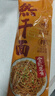 蔡林记武汉热干面150g*9带酱包小菜湖北特产碱水面原味卤肉味黑鸭脖味 实拍图
