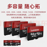 联想（Lenovo）128GB TF（MicroSD）内存卡 U3 V30 A1 手机平板监控行车记录仪专用卡 实拍图
