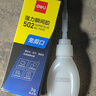 得力(deli)502胶水 瞬间胶强力胶 无痕胶透明胶粘剂 配方升级免剪口 可粘金属陶瓷木材 3g单支 7145S 实拍图