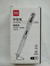 得力（deli）中性笔签字笔黑笔弧度收口臻顺滑按动商务中性笔0.5mm子弹头黑色12支S60Max 实拍图