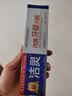 洁灵牙膏植物甙功效预防龋齿问题 虫牙减少菌斑健齿 125g/支 实拍图