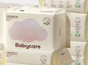 babycare绵柔巾宝宝干湿两用一次性洗脸巾 云柔加大加厚小熊巾面膜柔巾 80抽 8包 【畅享装】经典款 实拍图