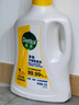 滴露（Dettol）多效衣物除菌液阳光柠檬2.5L 衣物杀菌消毒液除霉剂 7天抑菌除螨 实拍图