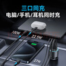 ANKER安克167.5W车载充电器超级快充点烟转换器充苹果1716华为小米电脑 【167.5W】2C1A三口车载充电器 实拍图