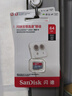 闪迪（SanDisk）64GB TF（MicroSD）内存卡 A1 U1 C10 至尊高速移动版存储卡 读速140MB/s 手机平板游戏机内存卡 实拍图