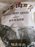 恒都 国产谷饲原切牛排组合装1.2kg（西冷4片眼肉4片）生鲜牛肉健身 实拍图