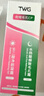 TWG壬二酸15%30ml*2凝胶配水杨酸细致毛孔霜黑头闭口粉刺套装 实拍图