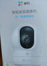 萤石 监控摄像头C6C CP1无线家用监控器Wifi高清室内360度云台旋转语音对讲  手机远程视频 [AI星光版]C6C 400万 官方标配+壁装支架+30天云存储 实拍图