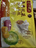湾仔码头三鲜水饺1320g66只饺子早餐速食半成品面点速冻饺子 实拍图