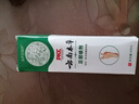 云南草本脚气喷剂雾止痒脱皮烂脚丫真菌感染水泡脚臭汗抑菌喷剂 1瓶-60ml脚气喷雾 实拍图
