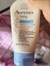 艾惟诺（Aveeno）【韩国原装进口】婴儿多效修护霜 舒缓红痒敏感肌全身身体乳141g 实拍图