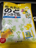 龙角散 夹心草本润喉糖 日本进口零食糖果 柚子味80g 教师节礼物送老师 实拍图
