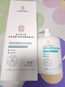 同仁堂洗面奶男女士深层清洁收缩毛孔氨基酸控油祛痘除螨虫去黑头500g 实拍图