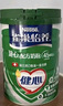 雀巢（Nestle）【侯明昊推荐】怡养健心鱼油中老年奶粉高钙800g富硒成人奶粉送礼 实拍图